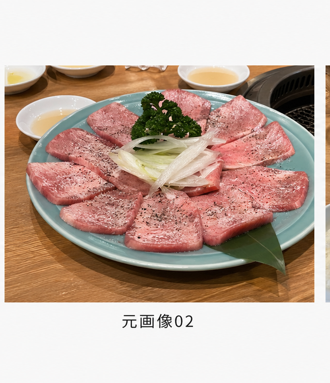 焼肉元画像 和牛盛り合わせ